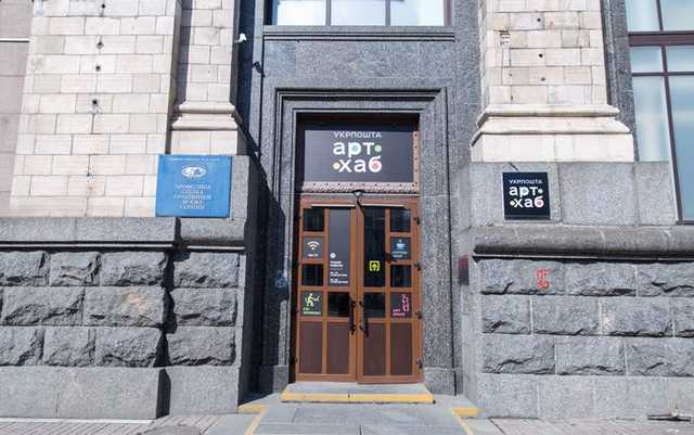 “Укрпошта” пытается зарабатывать на недвижимости в центре Киева
