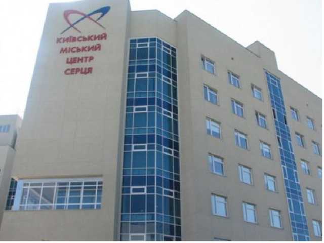 Инцидент в Институте сердца: появились важные свидетельства