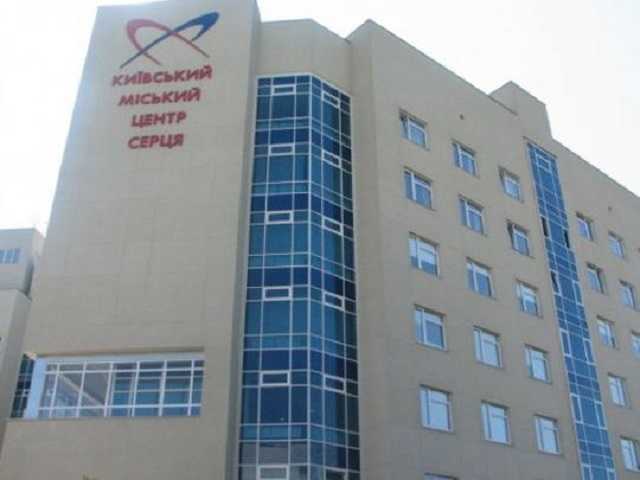 Инцидент в Институте сердца: появились важные свидетельства