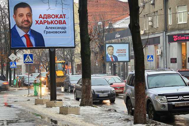 Грановский приземлился в Харьков на «парашюте»