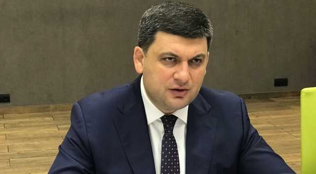 Гройсман ответил Лаврову на обвинения о готовящейся провокации