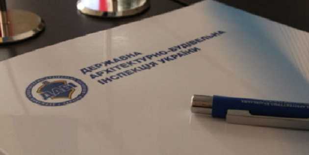 Таємний конкурс на очільників ДАБІ: пресу не пустили на відбір кандидатів