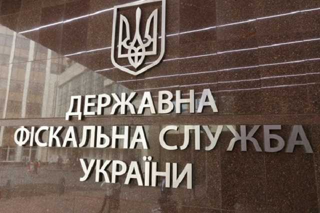 Кабмин дал старт реформе ГФС: что изменится