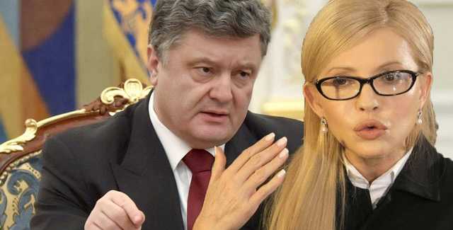 Тимошенко vs Порошенко: стали известны ставки европейских букмекеров
