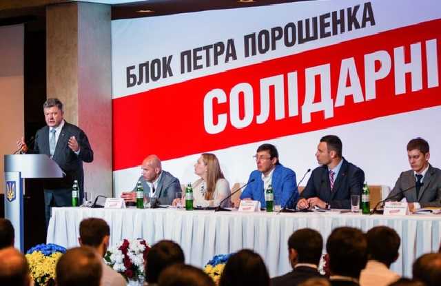 БПП гуляет корпоратив в центре Киева