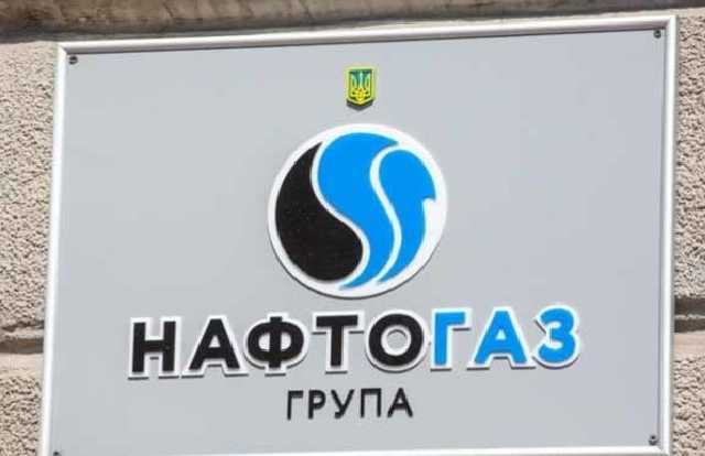 Глава «Нафтогаза» рассказал о нехватке денег на закупку газа