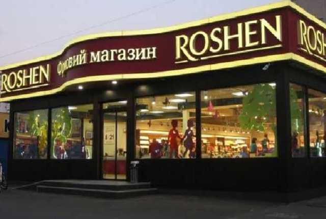 В Roshen пожаловались на продление ареста Лицепкой фабрики