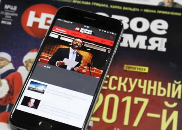 Из журнала “Новое время” ушел весь бизнес-отдел