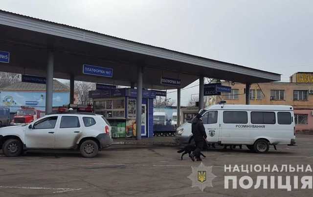 В Одессе сообщили о минировании автостанции и железнодорожного вокзала