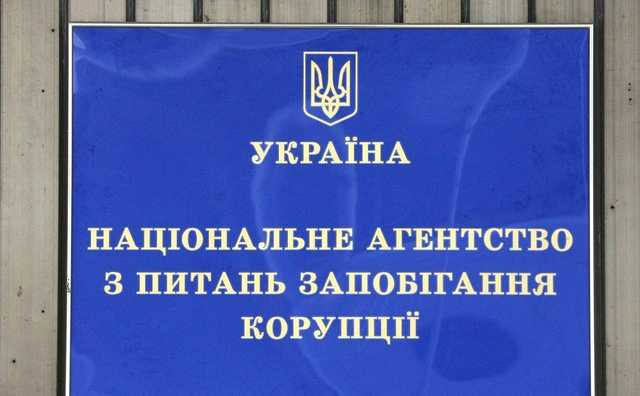 Избранная слепота НАПК