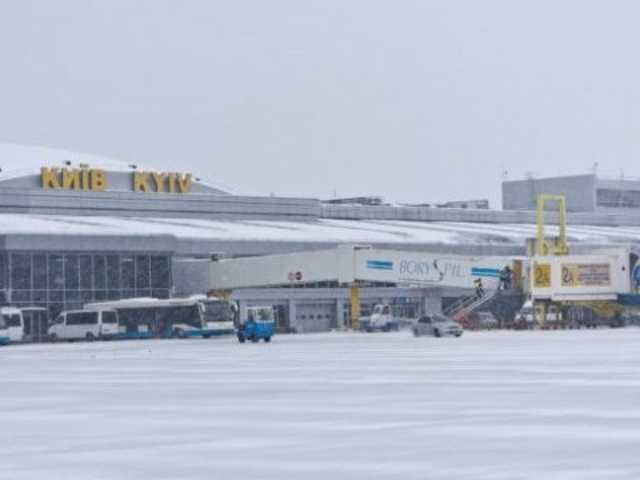 В аэропорту “Киев” используют пиратскую версию Windows, – СМИ