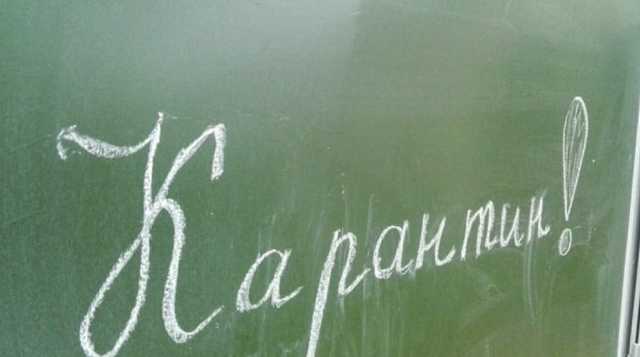 В ЛНР школы массово закрывают на карантин: нет вакцин