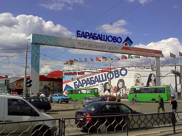 Зачем расшатывают ситуацию вокруг рынка "Барабашово" в Харькове