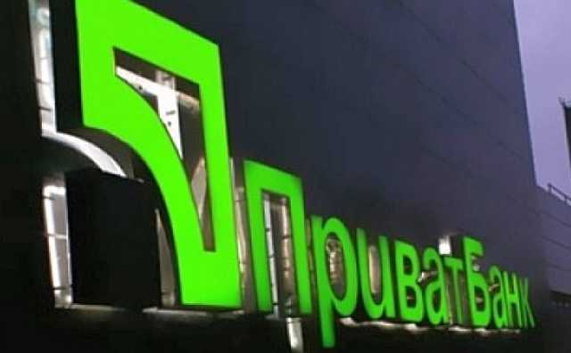 У 2018-му ПриватБанк перерахував понад 2 трильйони готівки