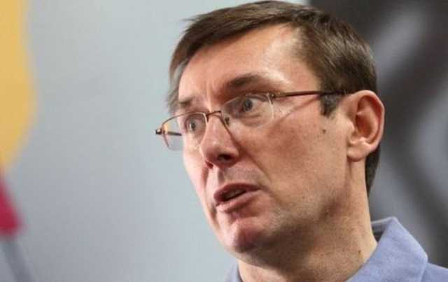 Луценко прокомментировал дело Крысина