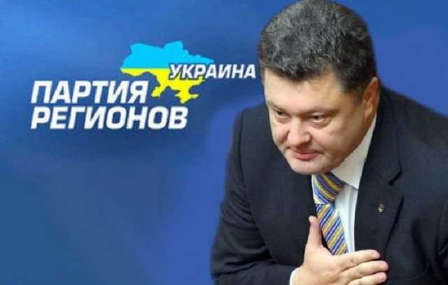 Цинизм крепчал: Порошенко заговорил об угрозах реванша