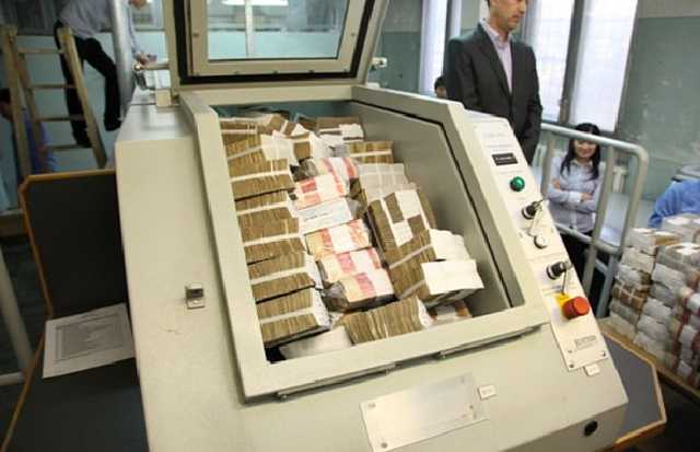 Нацбанк утилизировал 41 млрд гривен