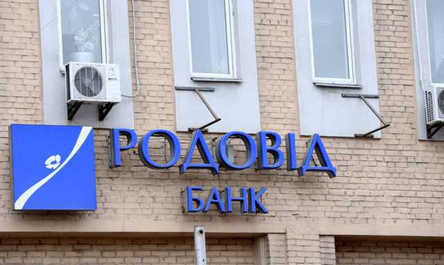 Шлях від Павелка до Вілкула довжиною в $30 мільйонів
