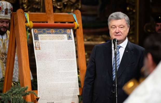 Порошенко призывает православные церкви мира признать ПЦУ