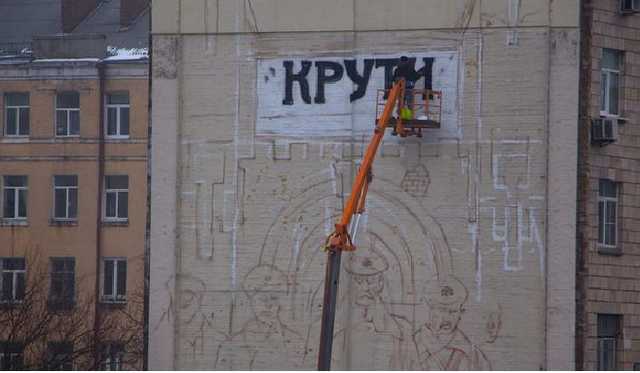 Новий мурал у Києві присвятили героїчній битві українців