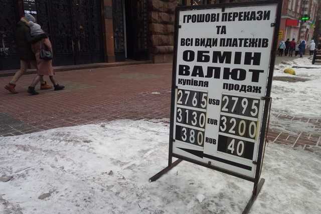 Доллар проскочил психологический максимум, и продолжает дорожать