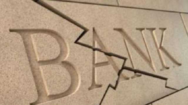 За три месяца в Украине закрыли более 250 банковских отделений