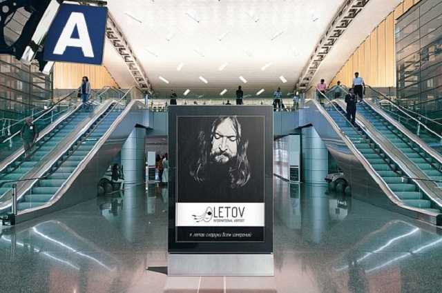 На Google Maps объекты Харькова "переименовали" в честь стриптизера и панка