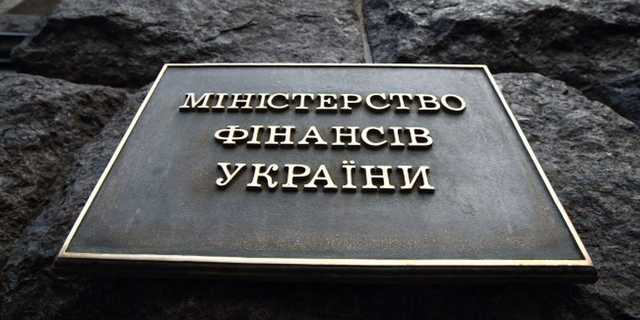 В Министерстве финансов выяснили, сколько миллиардов долларов долга Украина выплатит в этом году