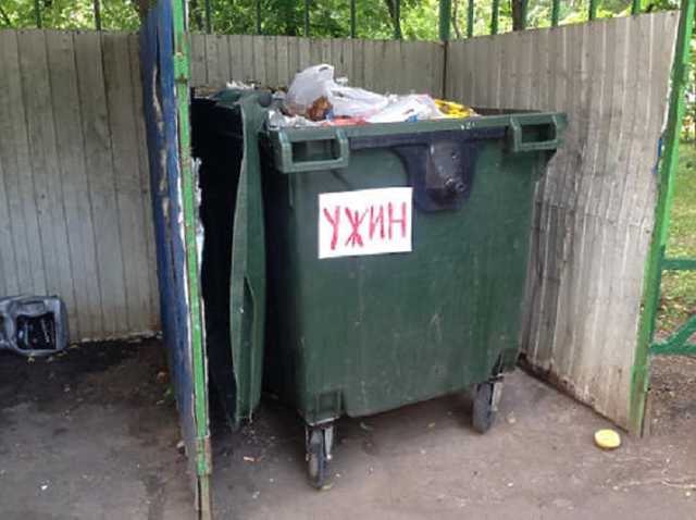 ’’Спасибо царю’’: в Москве создали карту помоек, где можно ’’поживиться’’ едой