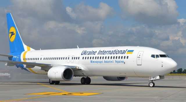 МАУ вводит новые цены на перевозку ручной клади