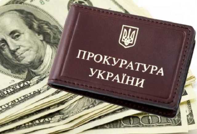 КДКП звільнила прокурора, який підозрюється в збиранні хабарів разом з водієм