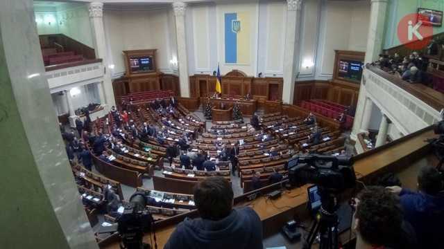У перший день роботи після канікул Рада була напівпорожня