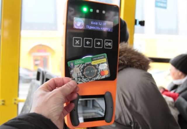В киевском транспорте начали работать валидаторы: теперь льготникам придется "регистрироваться"