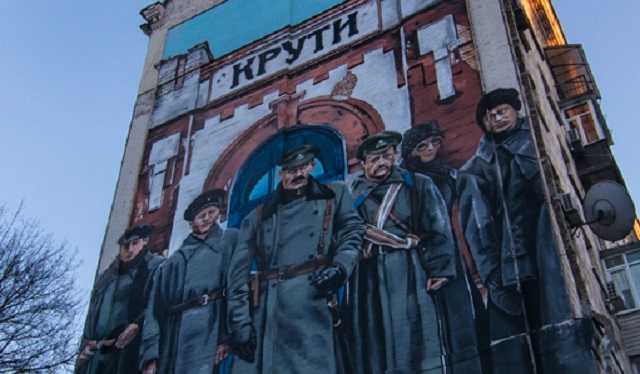 В Киеве возле Дворца «Украина» появился мурал, посвященный бою под Крутами