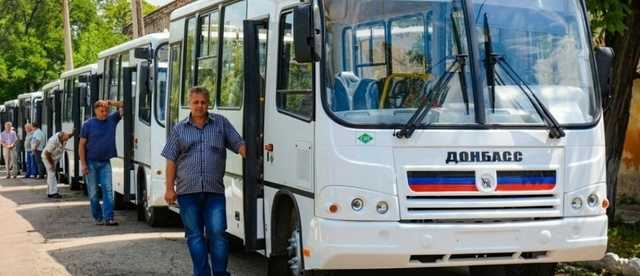 Фашик Донецкий: Гробы на колесах. Правда об автобусах ’’ДНР’’