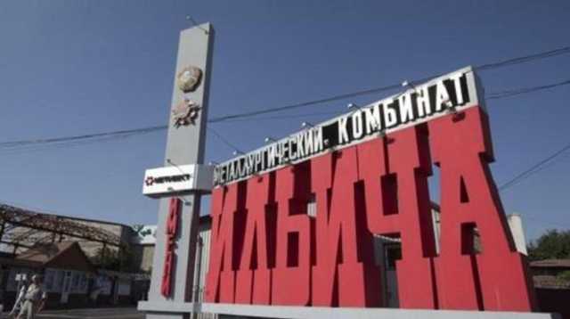 Попал под бетонную плиту. В Мариуполе на комбинате им. Ильича трагически погиб рабочий