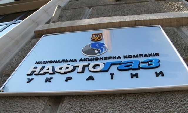 Нафтогаз назвал два условия по транзиту газа