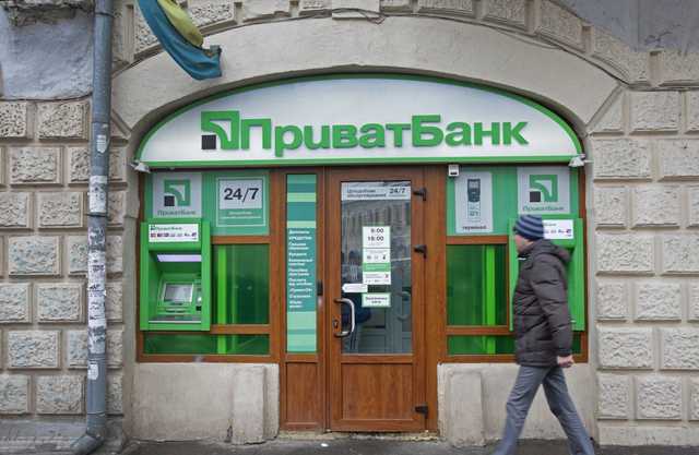 «ПриватБанк» за год получил почти 12 миллиардов прибыли