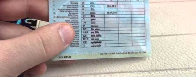 В Украине изменят правила получения водительских прав: новые подробности