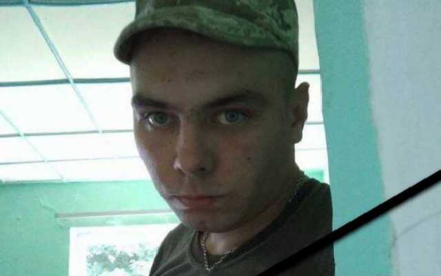 Стало известно о смерти 29-летнего участника АТО