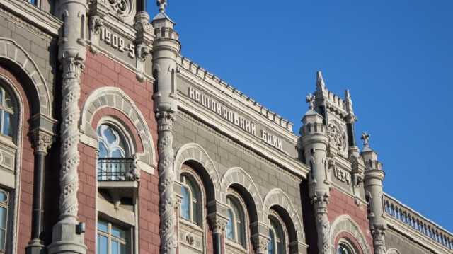 НБУ собрал информацию о 80 тысячах заемщиков