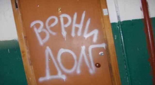 Долги украинцев за газ перед «Нафтогазом» передадут коллекторам