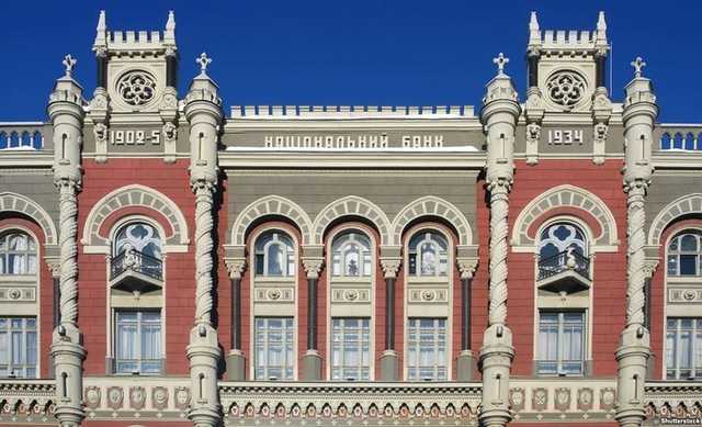 НБУ использует программное обеспечение в обход санкций СНБОУ