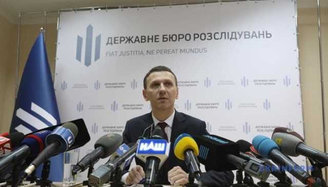 Держбюро розслідувань відкрило 28 справ проти працівників НАБУ