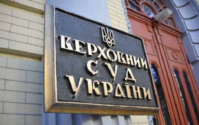 Верховный суд дал разрешение на арест активов российских банков