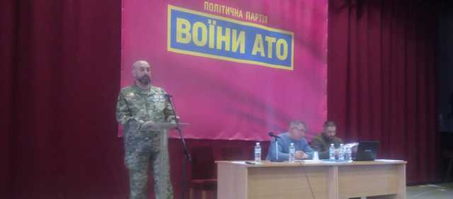 Съезд партии "Воины АТО" выдвинул кандидатом в президенты полковника Кривоноса