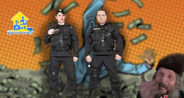 Как руководство КП "Житло-сервис” списало 9 миллионов бюджетных гривен на фейковую охрану