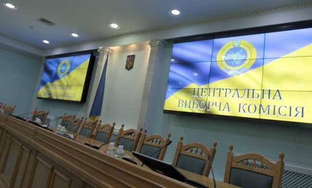 ЦИК закончила прием документов от желающих быть президентами Украины