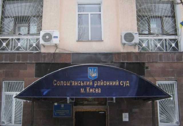 Cуд арестовал имущество бывшего главного бухгалтера «Креатива»