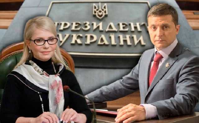 Тимошенко и Зеленский стали лидерами президентской гонки — социология